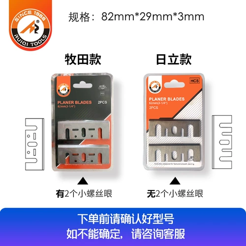 Южный 90 Планирующий лезвие двойное лезвие -кулинарные руку -на заводе с наступлением к лезвию с прямыми продажами Шорлена и долговечная бесплатная доставка с высокой скоростью стальной вольфрамовой вольфра