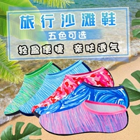 Пляжная обувь для плавания, нескользящие уличные носки подходит для мужчин и женщин для влюбленных, пляжный стиль, мягкая подошва