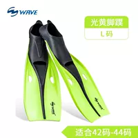 Светлые желтые/черные ноги l