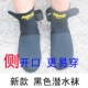 Взрослые новые черные носки для дайвинга толщиной 3 мм