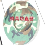 Beec Camouflage Hats Facial Network Bee Honey Bee 具 Рыбное комарное средство анти -москитовое пчело