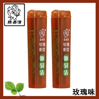 Розовая аромат 2