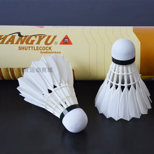 航宇 Клуб стабильности бадминтона Золотой № 1 -класс золотой -серебряный белый № 2 12