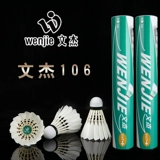 Подлинный Wenjie Wenjie 106 Badminton Flight Stable Competition Club 12 Pack