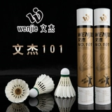 Подлинный Wenjie Wenjie 105 Badminton Play № 1, 101,103 Стабильный соревнование по обучению 12