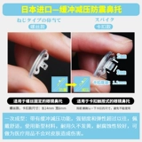 Японские импортные силиконовые очки, нескользящий кушон, аксессуары