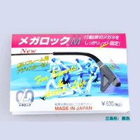 Черный треугольник