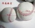 10 inch 12 inch bóng chày chuyên nghiệp softball của nhãn hiệu may bóng mềm học tiểu học và trung học sinh viên thực hành thi Bóng chày