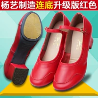 Yang yi red с полумесяц