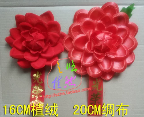 Grand Red Flower Glory Flowers Ready Glory Veterans Rebirth Slory Glory заручилась исследованием семейства Glory Family Flower