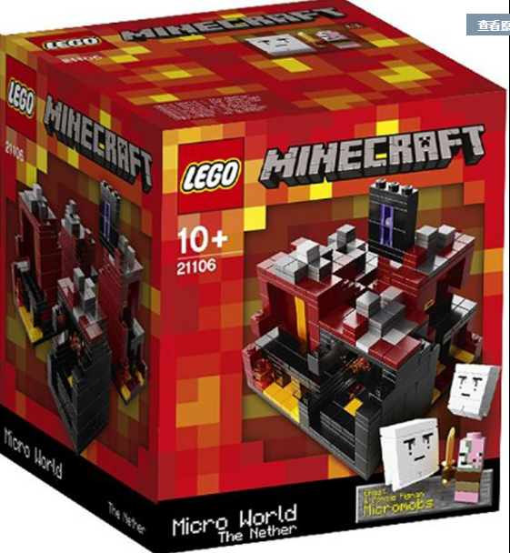 Out-of-print Lego Toys LEGO Minecraft 21102 21105 21106 21107 Puzzle ...
