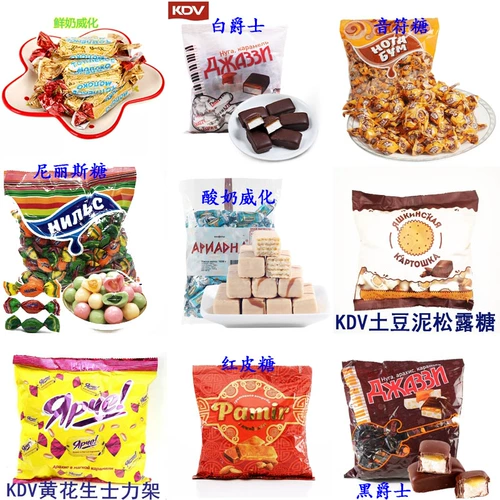 Россия KDV Purple Sugar Kpokaht Импорт конфеты -миндаль сэндвич с бутербродным шоколадом свадебный свадебный свадебный конфеты 500g бесплатная доставка