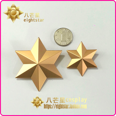 taobao agent [Eight Mangxing] Moon Song Playing the Six Star Six Mangxing Metal Bades COSPLAY props