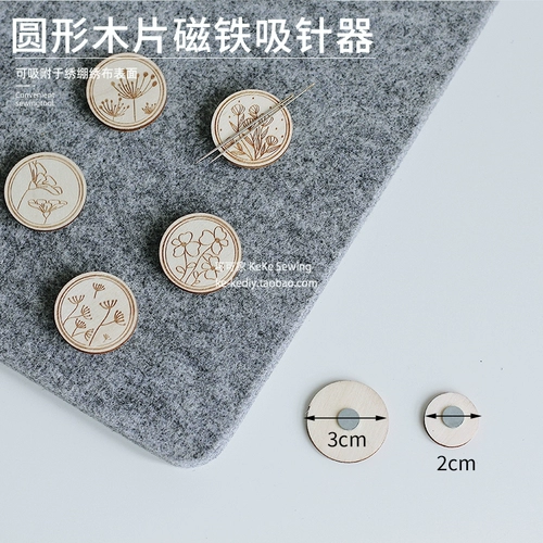 Вышитая вышивка швейная игла вышитая игла для хранения магнитной иглы для магнитного чипа из дерева