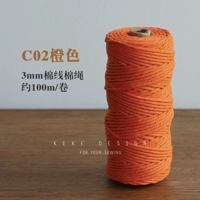 Оранжевый, 3mm, 100м