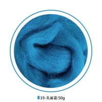 Peacock Blue 50G [19-Peacock Blue