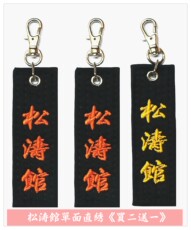 Аксессуары для каратэ *Карате *Кекусинкай*односторонний прямой