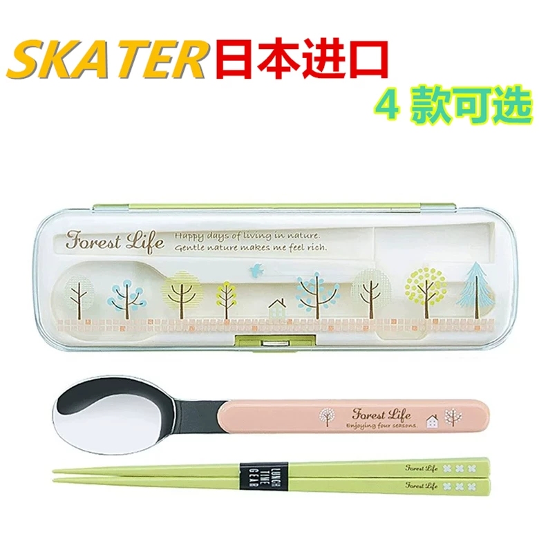 Japanese import children's fresh handheld plastic chopsticks, spoon stainless steel, set, Marvel