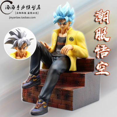 taobao agent Dragon Ball, charlotte tilbury, trend posture corrector, hair shadow powder, minifigure, 2019