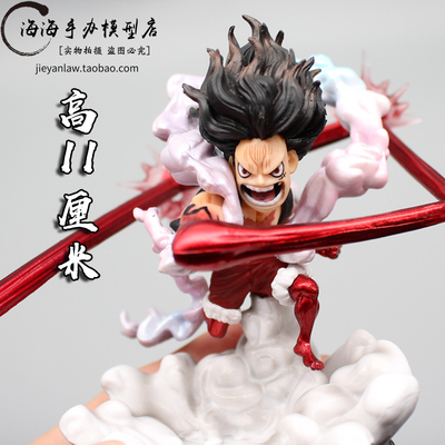 taobao agent One Piece GK long -hand snake person four -gear Luffy Q version combat scene hand -made statue model decoration