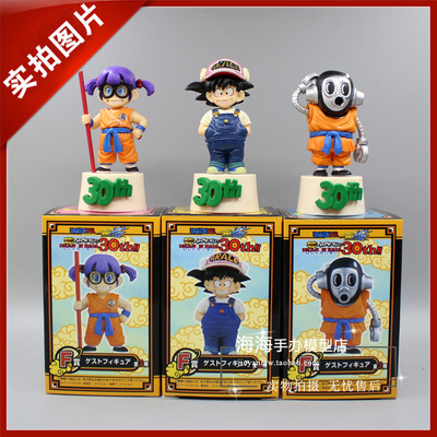 taobao agent Seven Dragon Ball 30th Anniversary F, Q version of Toriyama Ming Ara Lei Sun Wukong's handwriting