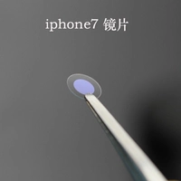 Apple, iPhone7, оригинальный объектив, 1 штук