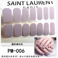 PM-006 Scrub Nude Ash