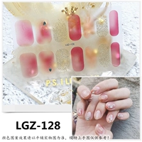 LGZ-128