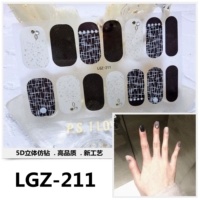 LGZ-211