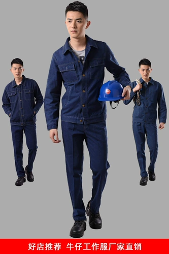 Джинсовый комбинезон, куртка, униформа, осенний