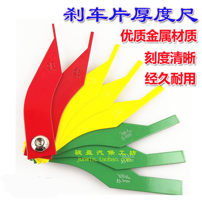 Купить Автомобиль тормозных колодок градация правитель толщина ...