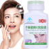 Bột cá Collagen cừu Nhau thai Zhenyuan Viên nang mềm Đàn ông và phụ nữ Khử muối Chloasma Lão hóa Sản phẩm sức khỏe - Thực phẩm dinh dưỡng trong nước viên uống đậu nành Thực phẩm dinh dưỡng trong nước