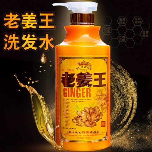 Питательный шампунь с имбирем подходит для мужчин и женщин, удаление перхоти, против зуда, контроль жирного блеска