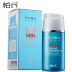 Baishi Reservoir Men Oil Control Toner Chăm sóc sau khi cạo nước Kiểm soát dầu lỗ chân lông Đặc biệt chính hãng sữa rửa mặt cho nam da khô Đàn ông điều trị