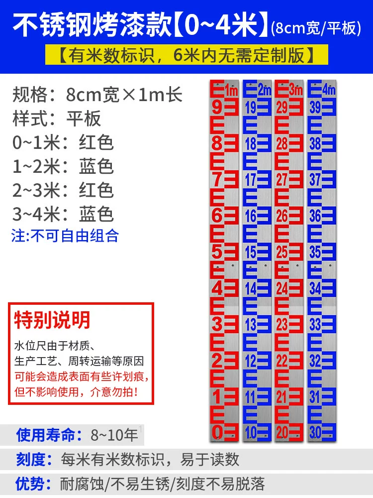 Thước đo mực nước sơn bằng thép không gỉ thước đo mực nước thước đo quan sát thước đo hợp kim nhôm tráng men thước phản quang thước đo mực nước thuoc thủy thước lỗ ban điện tử Thước thủy thường