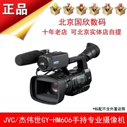 JVC JVC GY-HM606 máy quay camera JVC HM606, dòng chuyên nghiệp của nước đích thực - Máy quay video kỹ thuật số