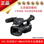 JVC JVC GY-HM606 máy quay camera JVC HM606, dòng chuyên nghiệp của nước đích thực - Máy quay video kỹ thuật số giá máy quay sony