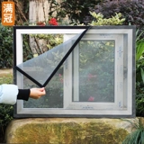 Стеклянный волокно -стелс экран экрана с сетью алюминиевый сплав Экран Окно Пластиковое стальное окно -диван сеть DIY Mosquito Sand Window