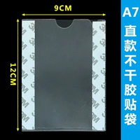 A7 Direct Passenger Paste Bag
