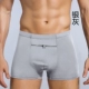 Quần lót chống trộm có túi dây kéo quần lót nam boxer cotton nguyên chất quần xì có túi đựng tiền