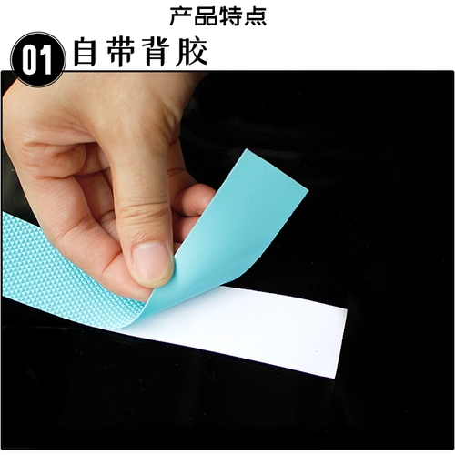 Нескользящая лента, наклейка, 5см