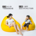 Lazy hairnet cát đỏ nữ mô hình đơn phòng ngủ kiểu Nhật túi trẻ em tatami beanbag đậu đi lang thang Balcony đúp - Ghế sô pha ghế sofa dài Ghế sô pha