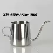 Treo tai nồi cà phê tay đấm nồi inox hộ gia đình 304 tốt miệng nồi nhỏ miệng dài nhỏ giọt lọc nồi dụng cụ cà phê