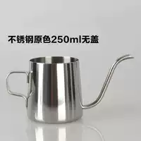 Treo tai nồi cà phê tay đấm nồi inox hộ gia đình 304 tốt miệng nồi nhỏ miệng dài nhỏ giọt lọc nồi dụng cụ cà phê ly uống cafe