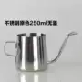 Treo tai nồi cà phê tay đấm nồi inox hộ gia đình 304 tốt miệng nồi nhỏ miệng dài nhỏ giọt lọc nồi dụng cụ cà phê ly uống cafe