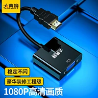HDMI HDMI в VGA D-V155A