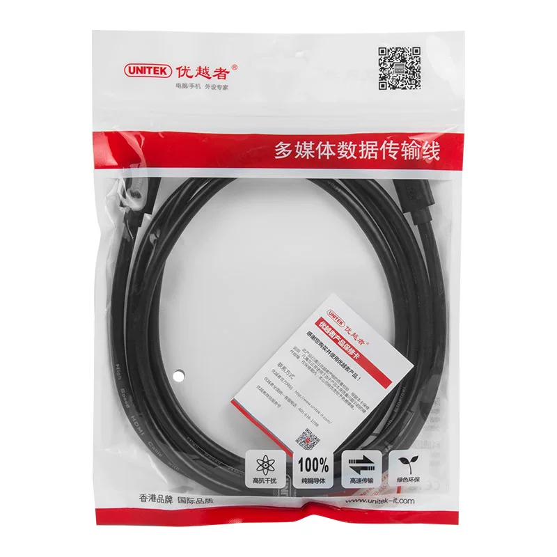 Y-C140 5m HDMI Line 2.0 version 4K high-definition wire set-top box computer TV data cable