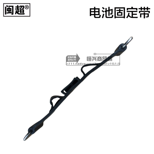 Мин Чао подходит для Suzuki HJ125-8 GN125 GN125H аксессуары для мотоциклов аккумулятор с фиксированным ремешком