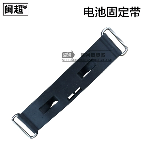 Мин Чао подходит для Suzuki HJ125-8 GN125 GN125H аксессуары для мотоциклов аккумулятор с фиксированным ремешком