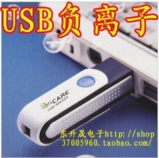 USB  û ̴ U ũ   ̿ ȭ ǻ Ȩ  ȭ PM2.5